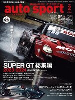 auto sport　オートスポーツ